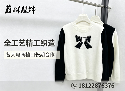 蔚林服饰东莞线上分站